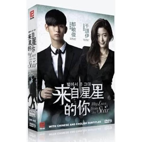 THE K2 - COMPLETE KOREAN TV SERIES ( 1-16 EPISODES ) DVD BOX SETS